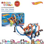 Hot Wheels Corkscrew Crash™ Track Set รางรถ ฮอตวิล ตีลังกา ของเล่นเด็ก รุ่น FTB65