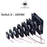 High Quality 5x5x1.5cm 24VDC Radiator Fan