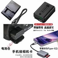 Suitable for Sony ZVE10 ZVE10L A6500 A6400 A6000 Camera Battery+Charger+Card Reader
