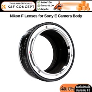 K&F Nikon F Lenses for Sony E Camera Body (KF06.309)