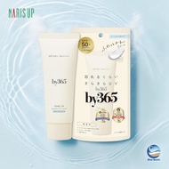 NARIS UP by365 Powdery UV Cream Tone Up 60g/Matte Sunscreen/SPF50/Primer/CICA/Japan Made