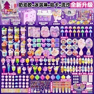 Taoyuan Shipment💥Ice Cream Cup Ice Cream Cup New Way to Play Goo Card Set Goo Card Cream Glue Estima