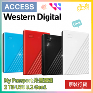 2019 NEW 2TB MY PASSPORT 可攜式外置硬碟 - BLACK (BPKJ0020BBK) 儲存裝置 原装行貨