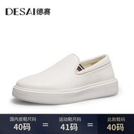 Desai Spring New Mens Slip-On Bean Shoes Genuine Leather Breathable Soft Bottom Loafers Versatile He