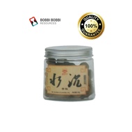 宝莲灯水沉倒流香粒 Agarwood Insense Grain