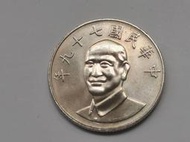 中華民國七十九年(79年)蔣中正10元硬幣(十元、拾圓)乙枚一標，品相如圖。