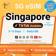 Singapore eSIM With TT 3-15Days | High Speed Unlimited Data | Singapore Data eSIM | Instant Email De