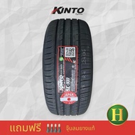 285/50R20 KINTO SC900 ยางใหม่ปี2023🎏ราคา1เส้น แถมจุ๊บลมยางแท้👍 รับประกันนาน2ปี50000กม👍✅❤️