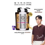 [Value Set] DAENG GI MEO RI แชมพูแก้ผมร่วง แทงกีโมรี สูตรกึนโม GOUNMO Shampoo 2 ขวด + Treatment 400 