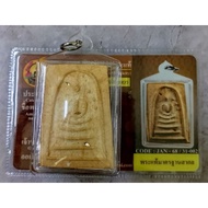 泰国佛牌圣物 Phra Somdej Kutithong 3金 Wat Khudhitong - 阿赞多Wat Rakang于佛历2395加持（在佛历2531出塔由龙婆Doo再次加持）
