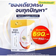 ✅อาหารเสริมบำรุงกระดูก ข้อต่อ ผิวพรรณ Eggshell X Collagen Dipeptide เข่าเสื่อม ปวดข้อ กระดูก ผิวพรรณ