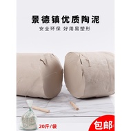 Student Clay High White Clay Clay Special Clay Clay Pottery Clay Pottery Children diy Purple Clay Ma