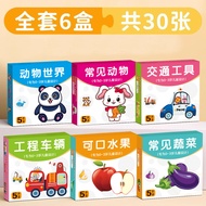 Childrens puzzle puzzle 2-year-old baby entry-level matching toy animal puzzle 3-6 year old early ed