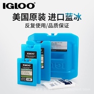 American IGLOO Blue Ice Ice Ice Box Ice Crystal Ice Brick Ice Board Incubator Repeated Ice Bag Breas