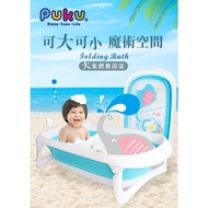 PUKU FOLDABLE BATH TUB/Foldable Baby Bath Tub Baby Tubs Mandi Baby Basin Bath Mandi Bayi Foldable Ba