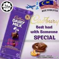 吉百利 - 『Cadbury直送』 ～吉百利 水果&果仁朱古力(提子杏仁)排裝 Fruit & Nut Chocolate 130g HALAL 2026/9/7 或更後 巧克力 可可. 平行進口