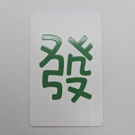 ezlink Huat Pop Up Effect SimplyGo EZ-Link Card