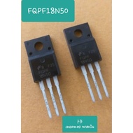 FQPF18N50 Mosfet N-CH 18Amp/500Volt