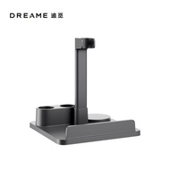 【官方直發】追覓無線吸塵器V12S專用免打孔立式收納底座支架