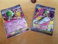 Ptcg 日版 沙奈朵ex SR & RR