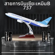 JIZHICHEN | โมเดลเครื่องบินตกแต่งพร้อมล้อและไฟ B737