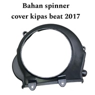 Fan cover spinner material BEAT 2017 Beat F one fan cover spinner material