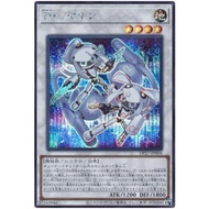 DP27-JP004 Deformed Fighter Headset (Half Diamond) Shrimp 25 Weeks