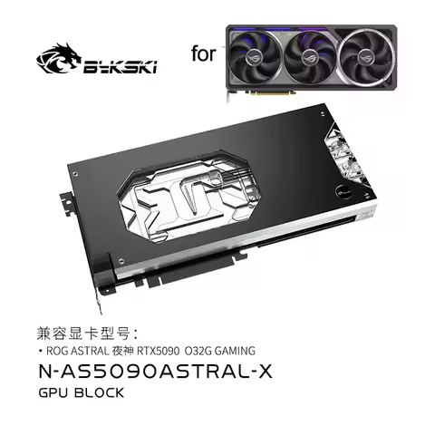 Bykski GPU Block for ASUS ROG ASTRAL RTX 5090 O32G GAMING Graphics Card PC Water Cooling Copper Radi