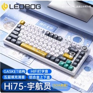 Leobog อลูมิเนียม RGB แก๊ส75% แป้นพิมพ์แบบมีสาย HI75พร้อมลูกบิดสามารถเปลี่ยนแป้นพิมพ์ที่กำหนดเองได้ด