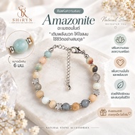 Amazonite Stone Bracelet 6mm| Of Peace Add Positive Power Enhance Confidence | SHIRYN