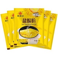 鹽焗粉袋裝鹽焗雞粉家用鹽焗專用料梅州客家鹽焗王商用調味料30g