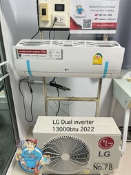 แอร์มือสองLG Dual inverter 12000btu 2022