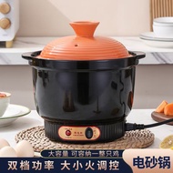 Ceramic integrated porridge pot, automatic electric soup cooker, ultra-slow cooker, clay pot for hea