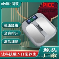 olylife Same Model Terahertz Bio Energy Device p90p95 P100tera Same Style Foot Massage Therapy Devic