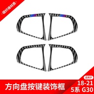 Suitable for BMW 18-21 New X3 G01 Interior Modification Steering Wheel Button Frame Carbon Fiber Dec