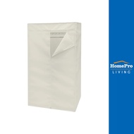 PLIM ผ้าคลุมตู้เสื้อผ้า 90 ซม. สีขาว จัดส่งโดย HomePro