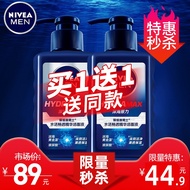 ▲♛✺Pencuci muka Nivea pembersih pelembap pelembap khas lelaki lelaki kawalan minyak kepada hama bint