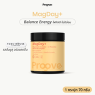 Proove MagDayᐩ สารสกัดแมกนีเซียมและใบกะเพรา : แมกเดย์ พลัส BalanceEnergy โฟกัสดี ไม่อ่อม รสส้มยูสุ จ