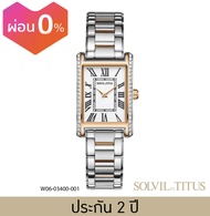 Solvil et Titus (โซวิล เอ ติตัส) นาฬิกาผู้หญิง Fair Lady ระบบควอตซ์ สายสเตนเลสสตีล/หนัง ขนาดตัวเรือ