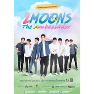 Thai Drama 2 Moons: The Ambassador (2022)
