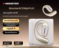 Monster | หูฟังบลูทูธรุ่น AC530plus