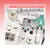 Magicneverland TXT 3D Kpop Ppulbatu Stickers | Cute Stickers for Laptop Decoration & hp | Bamgeut Hw