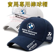 Bmw GS Baseball Cap Sun Hat X1 X2 X3 X5 X6 Golf 3 Series 5 7 2 1 Car Logo