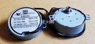 電扇螺絲型用同步馬達 慢速馬達 AM-03 AC100-120V 3/2.5RPM CW/CCW -【便利網】