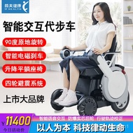 LP-6 WW🍄Chair Scooter Elderly Electric Wheelchair Intelligent Automatic Portable Lithium Battery Disabled Four-Wheel Dri