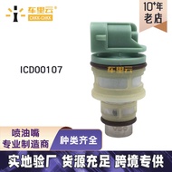Suitable for Chevrolet Opel injector Fuel injector Fuel injector Fuel injector I00107