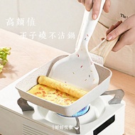 H-H Tamagoyaki Non-Stick Pan Frying Pan/Tamagoyaki Omelet Small