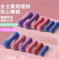 ClickNest Frosted Dumbbell Bone Small Dumbbell Yoga Fitness Equipment for Men, Women, and Children H