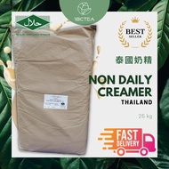 18CTEA- Non Dairy Creamer Thailand 25kg 【HALAL】泰國奶精 25kg