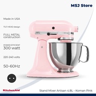 KitchenAid Mixer 4.8 L Koman Pink | Mixer KitchenAid | Stand Mixer KitchenAid | KitchenAid Stand Mix